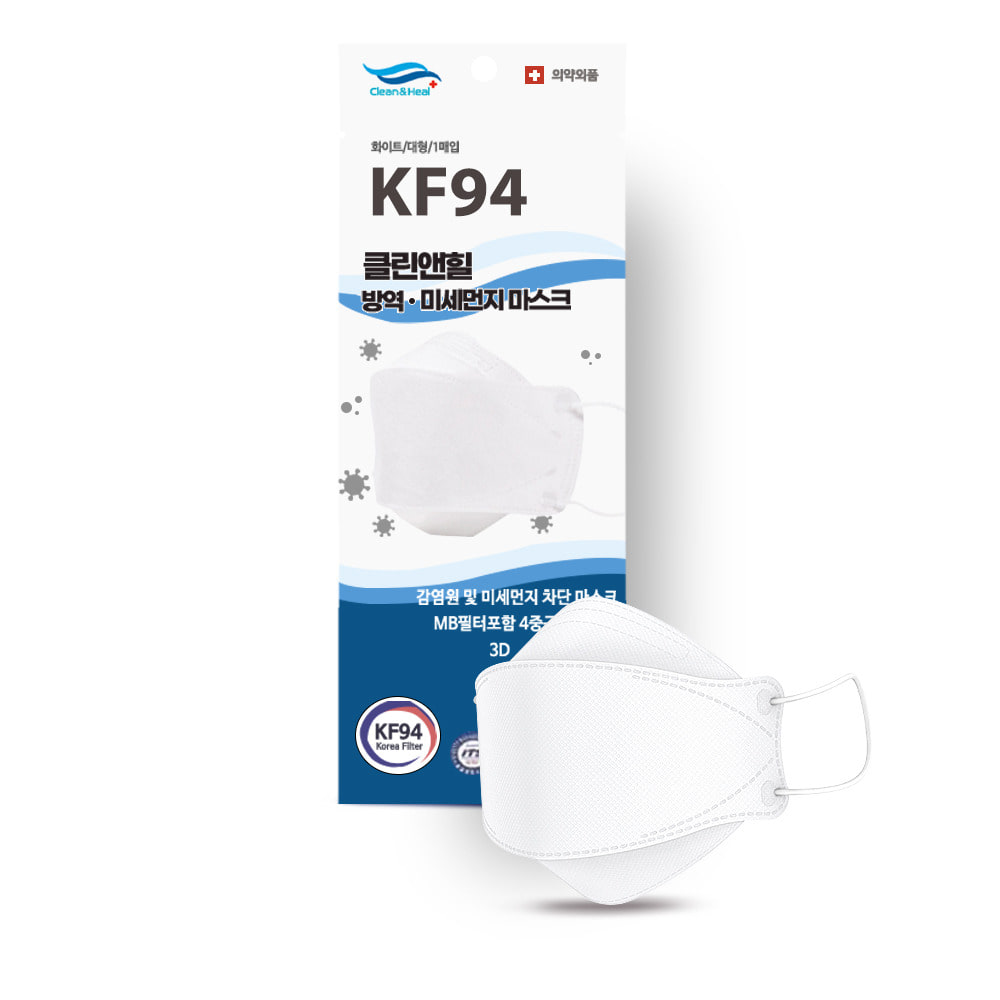국산 KF94 마스크 보건용 의약외품 개별포장 대형1매
